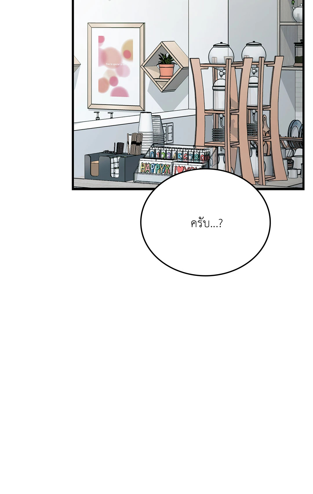 หน้า 70