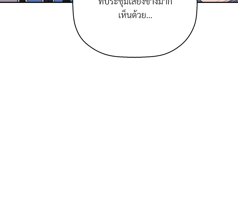 หน้า 184