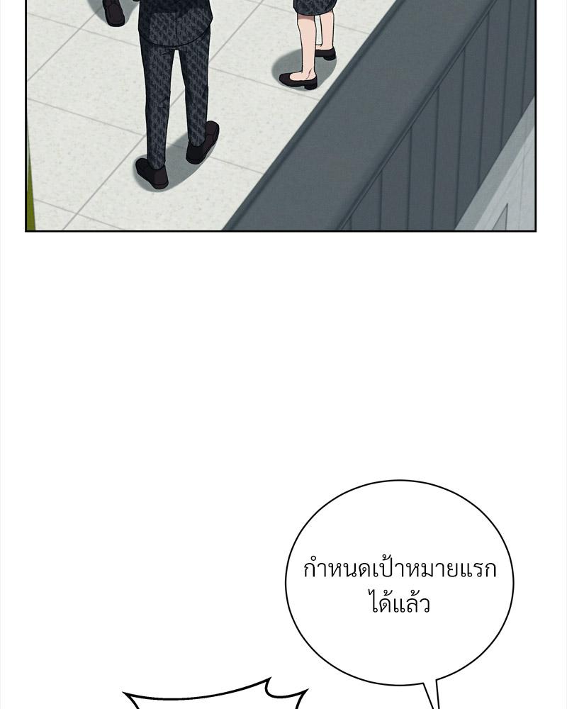 หน้า 88