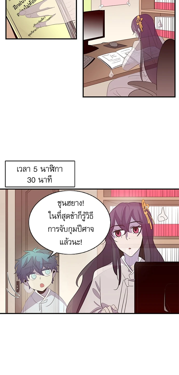 หน้า 25