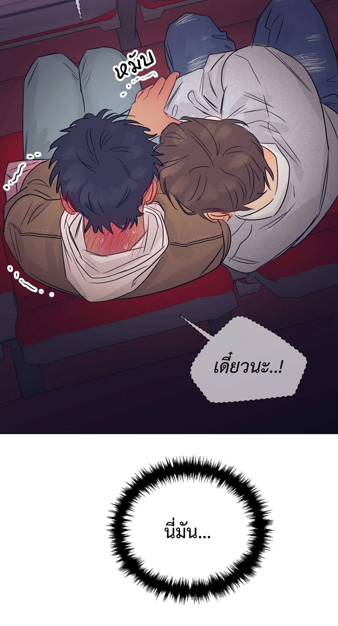 หน้า 65