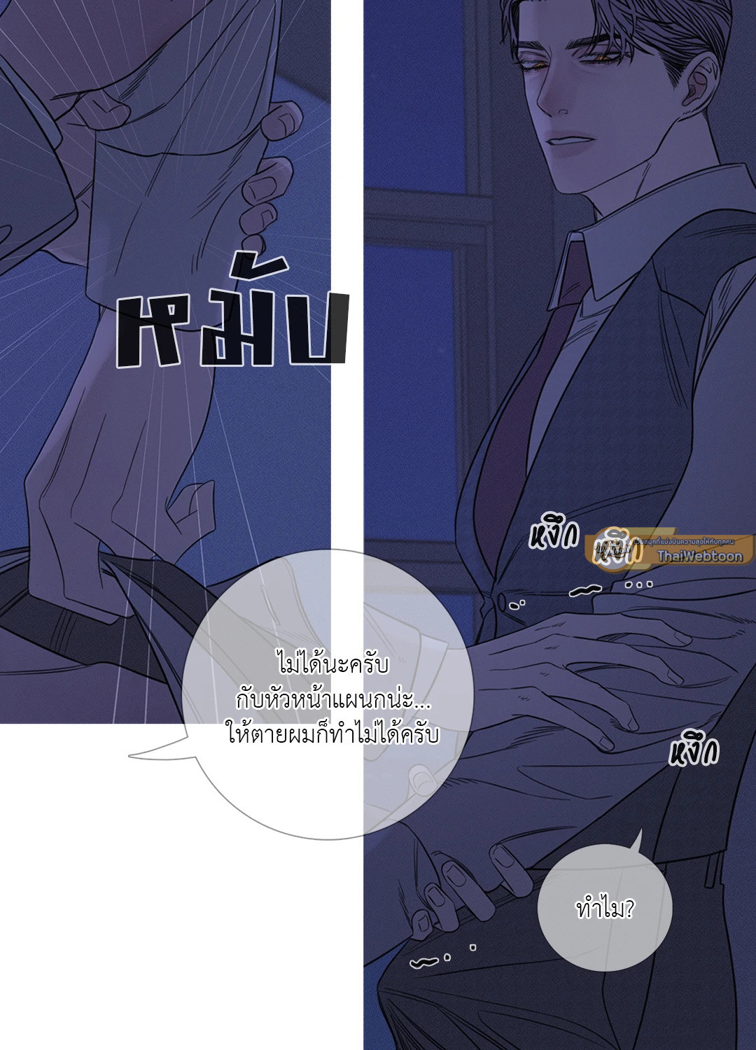 หน้า 44