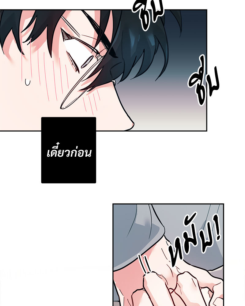 หน้า 64