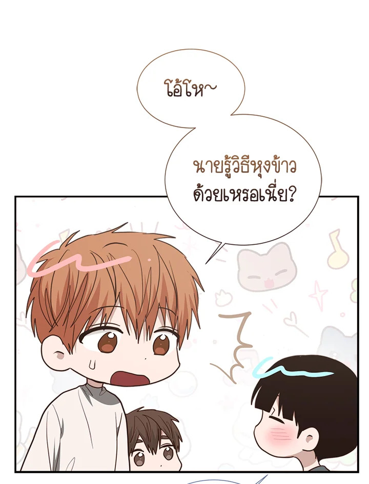 หน้า 49