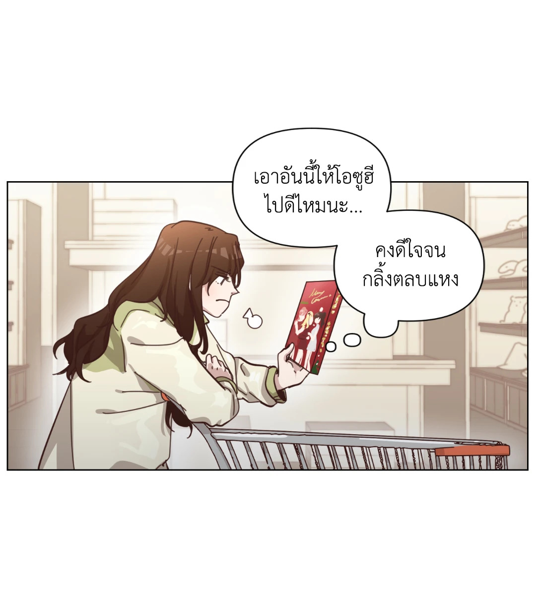หน้า 45