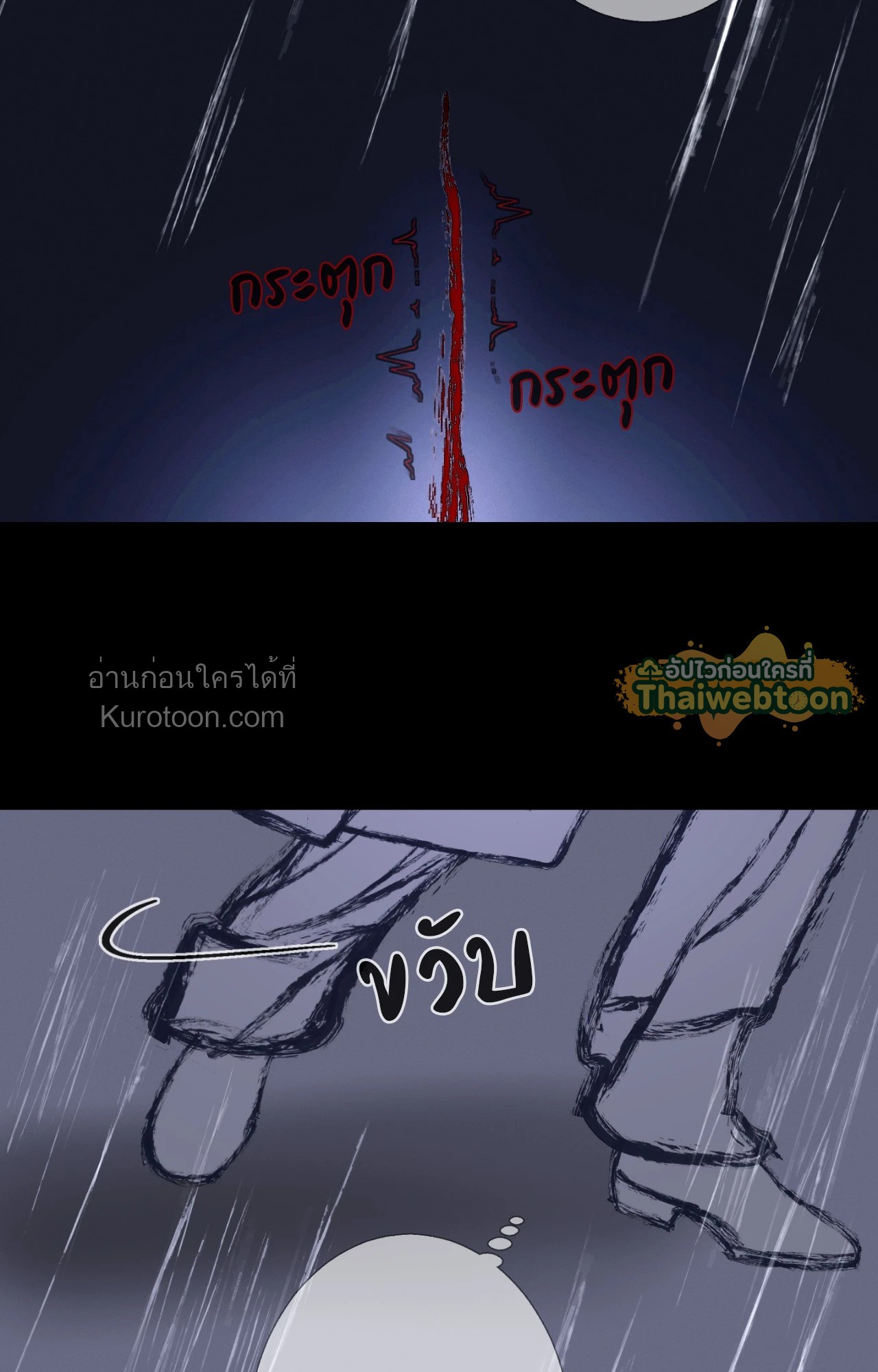 หน้า 169