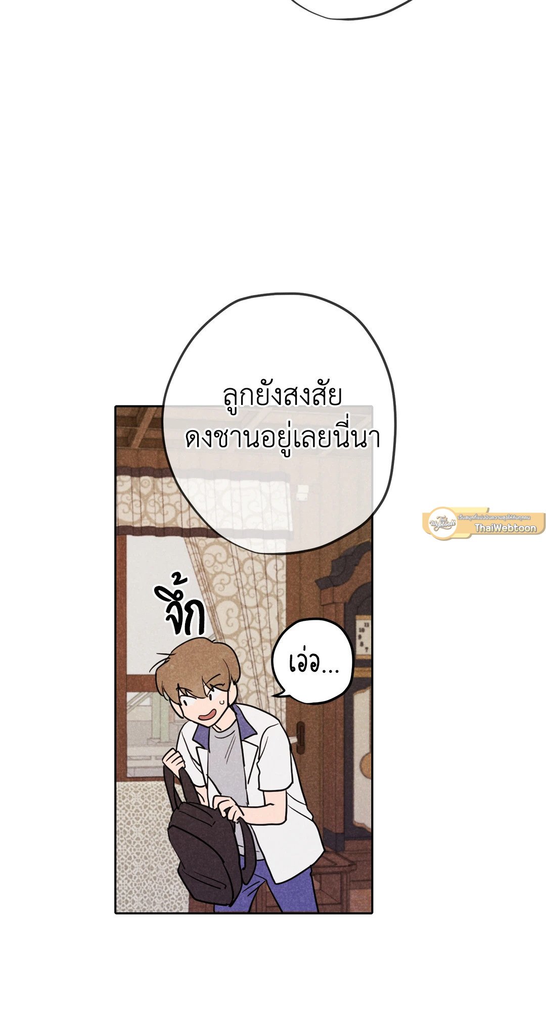หน้า 53