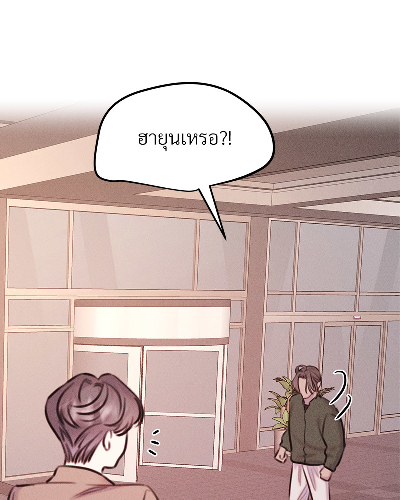 หน้า 120