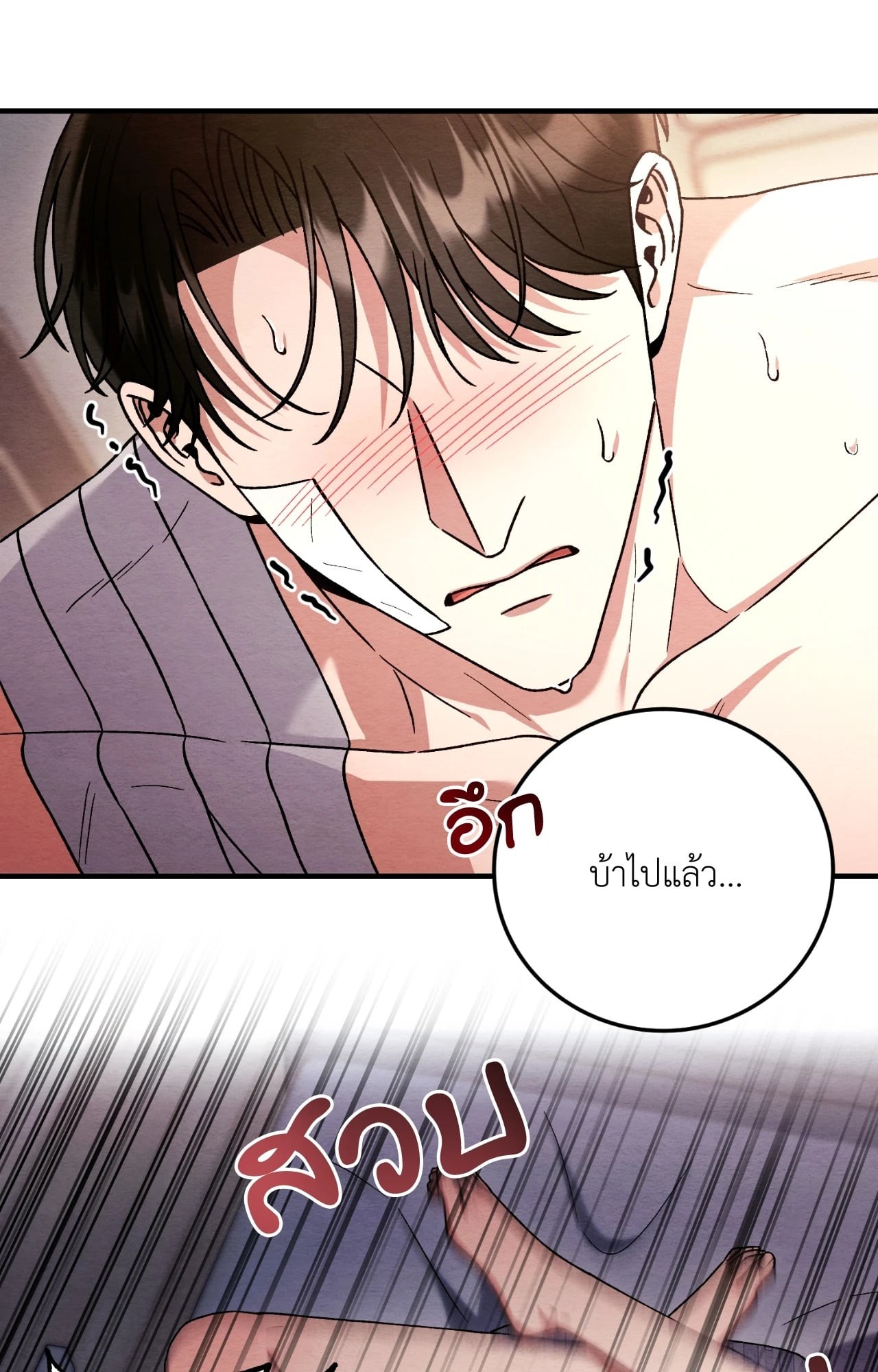 หน้า 60