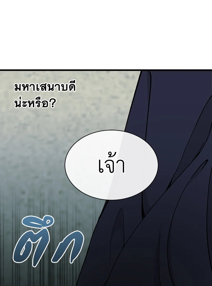 หน้า 87