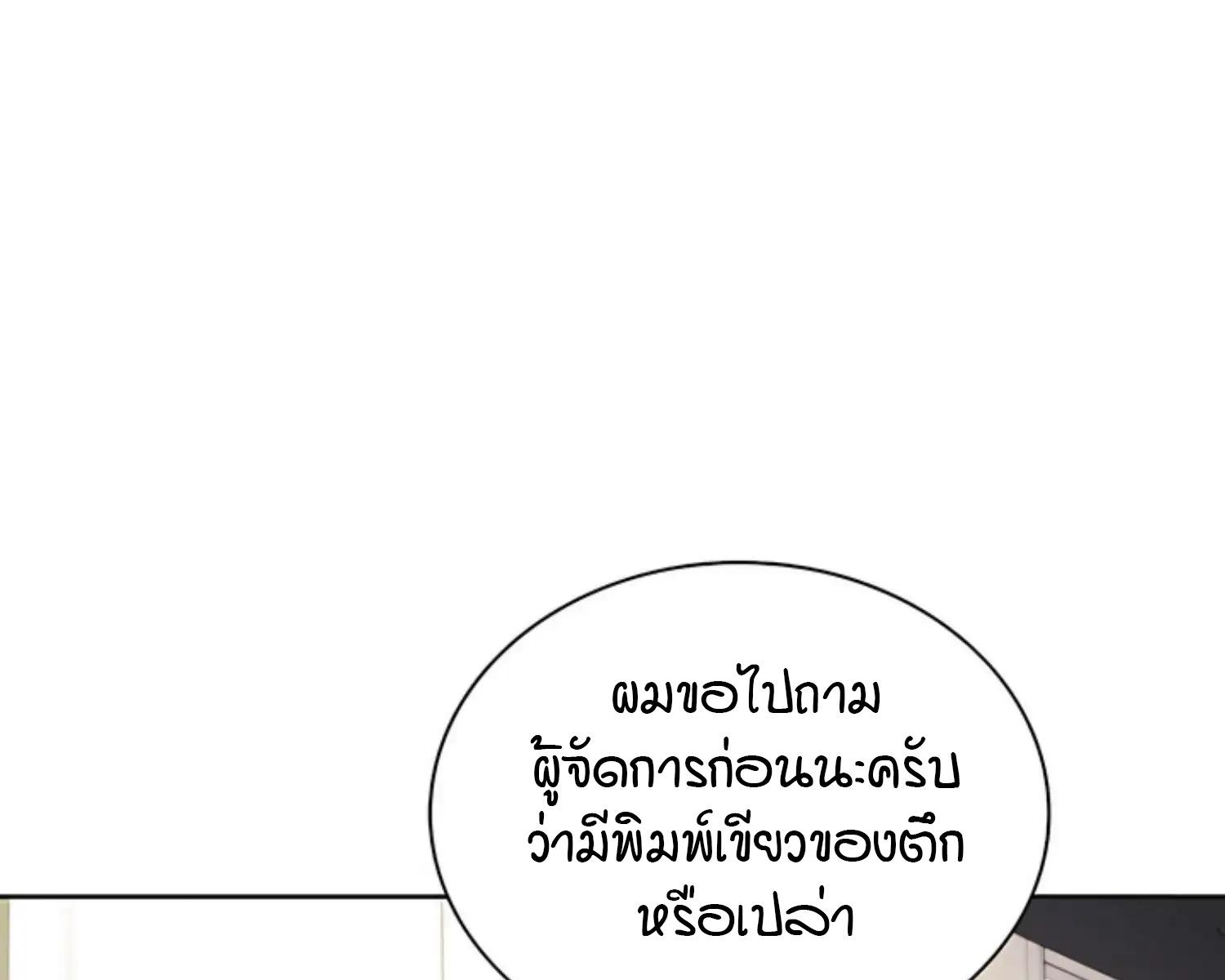 หน้า 103