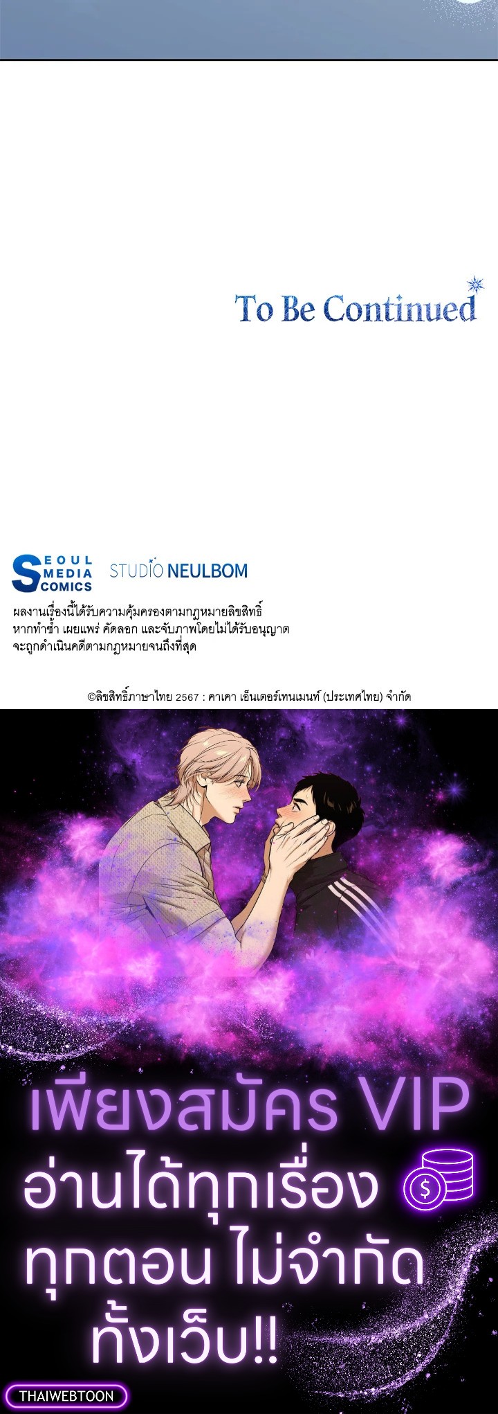 หน้า 98
