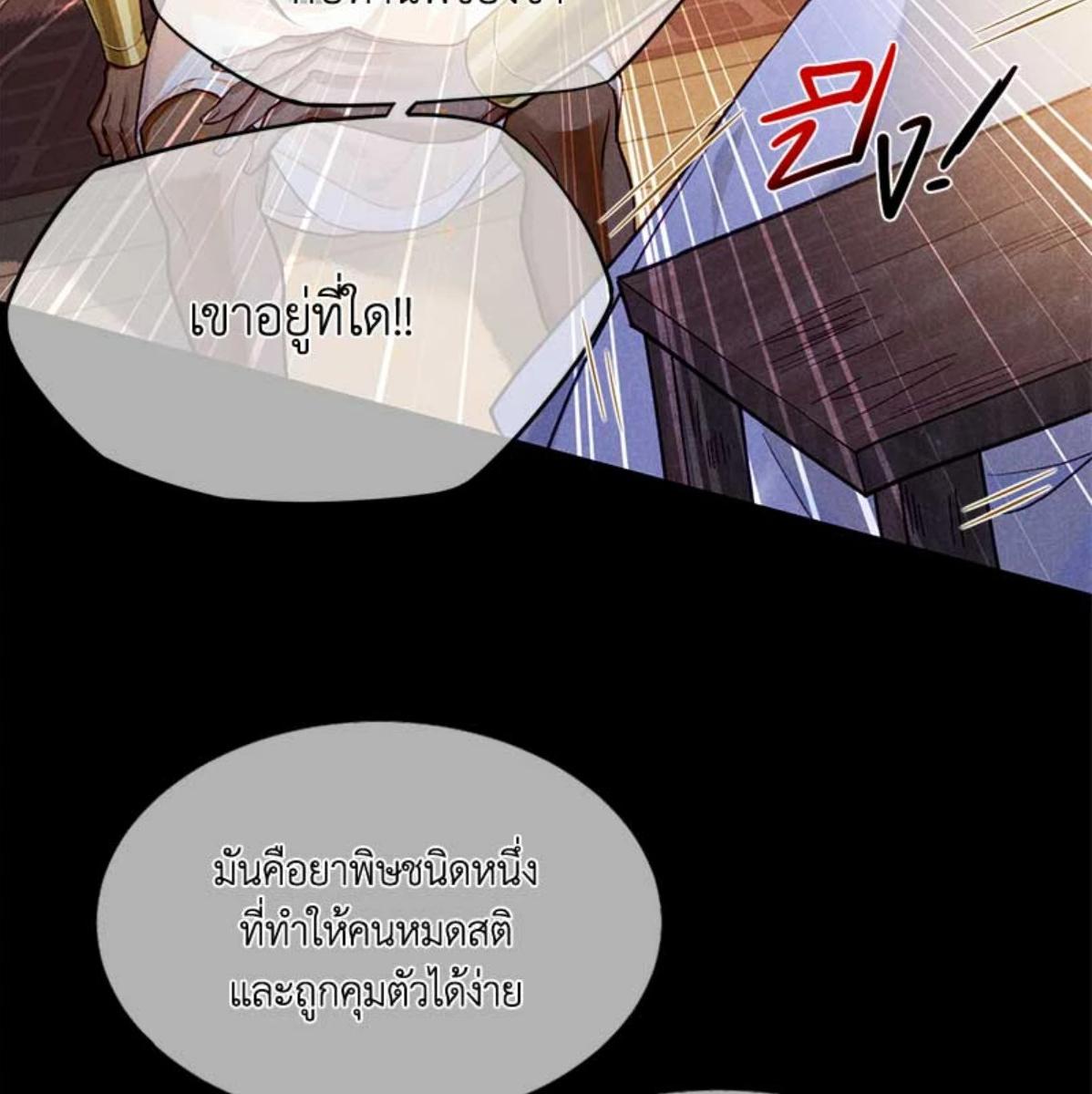 หน้า 80