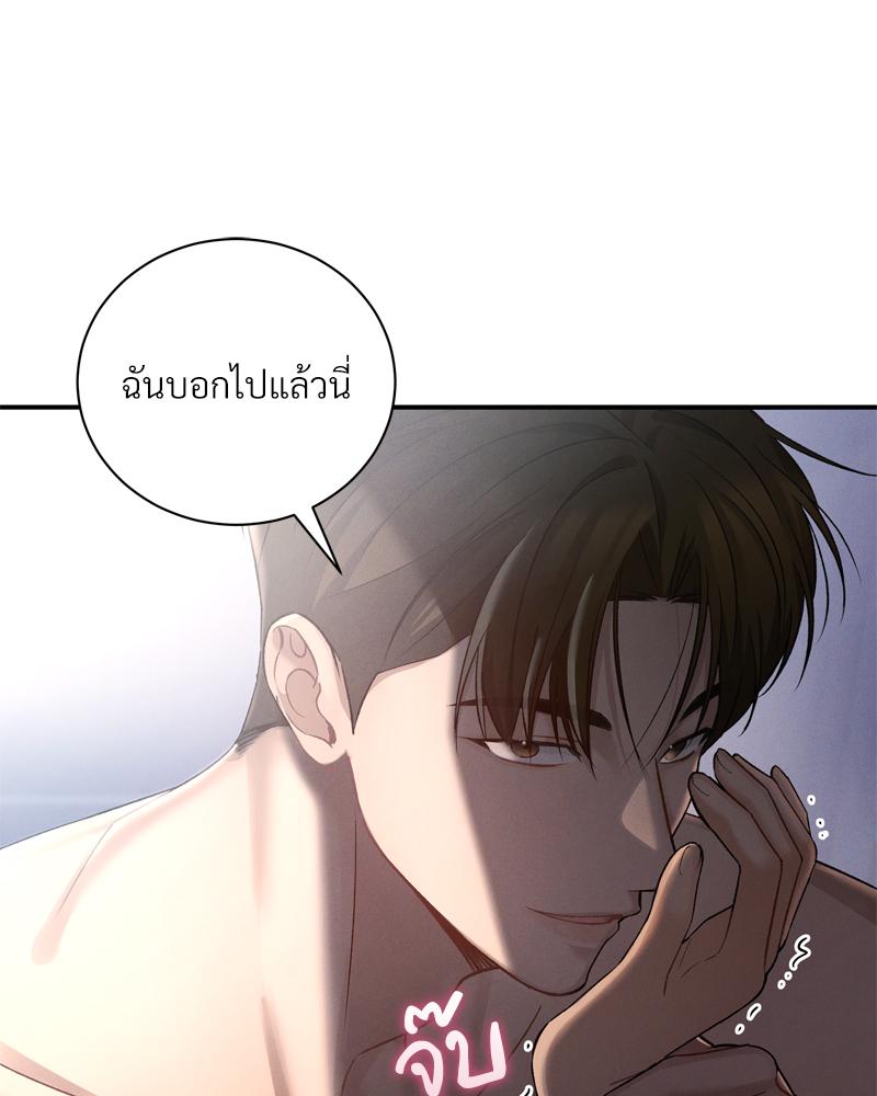 หน้า 86