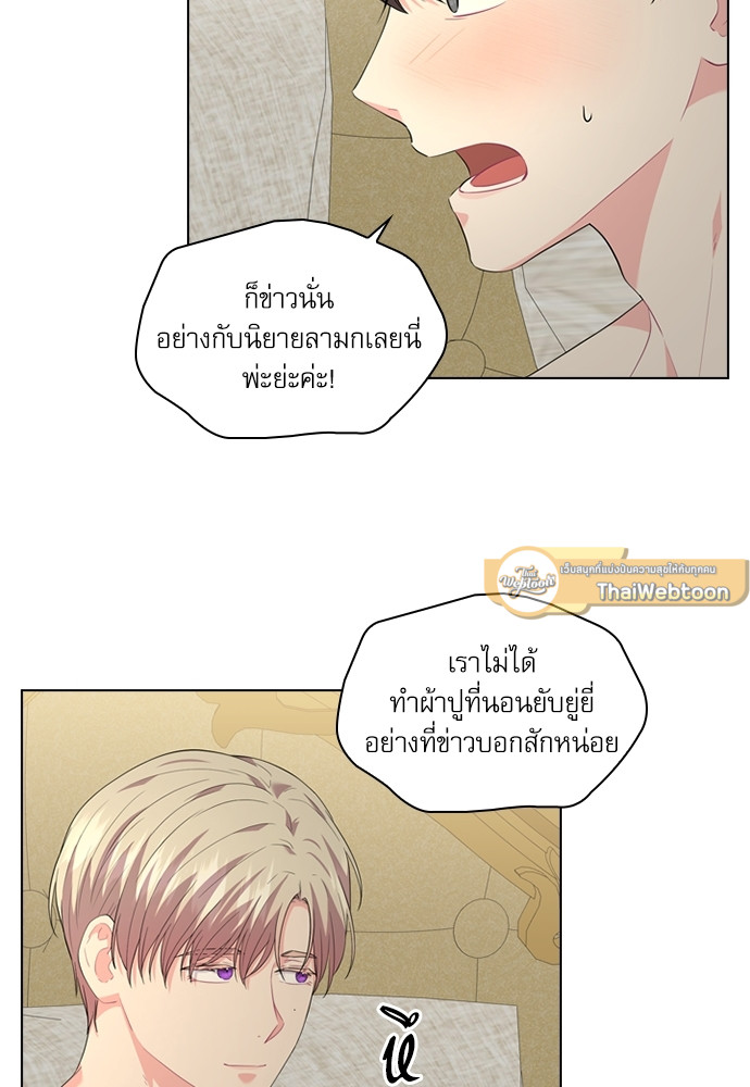 หน้า 75