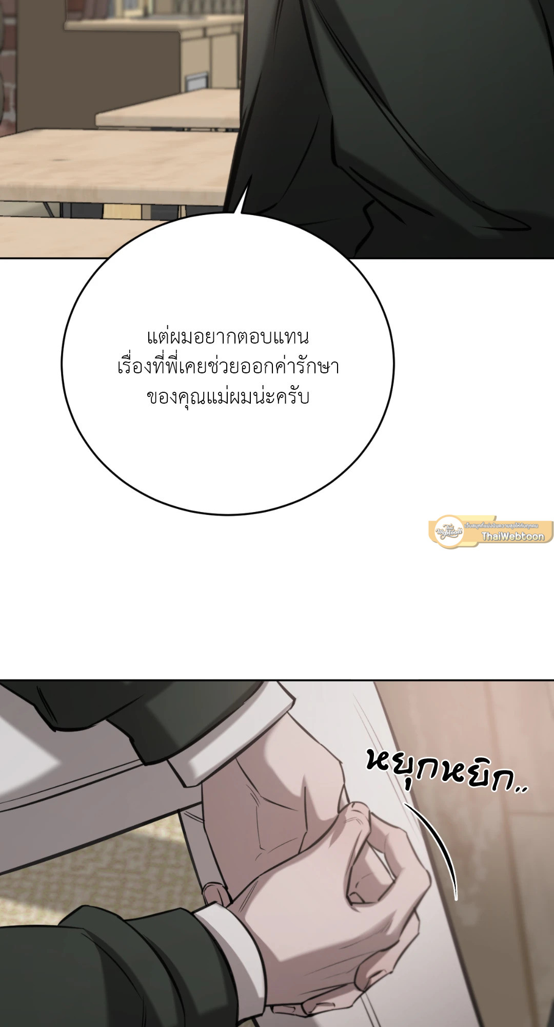 หน้า 68