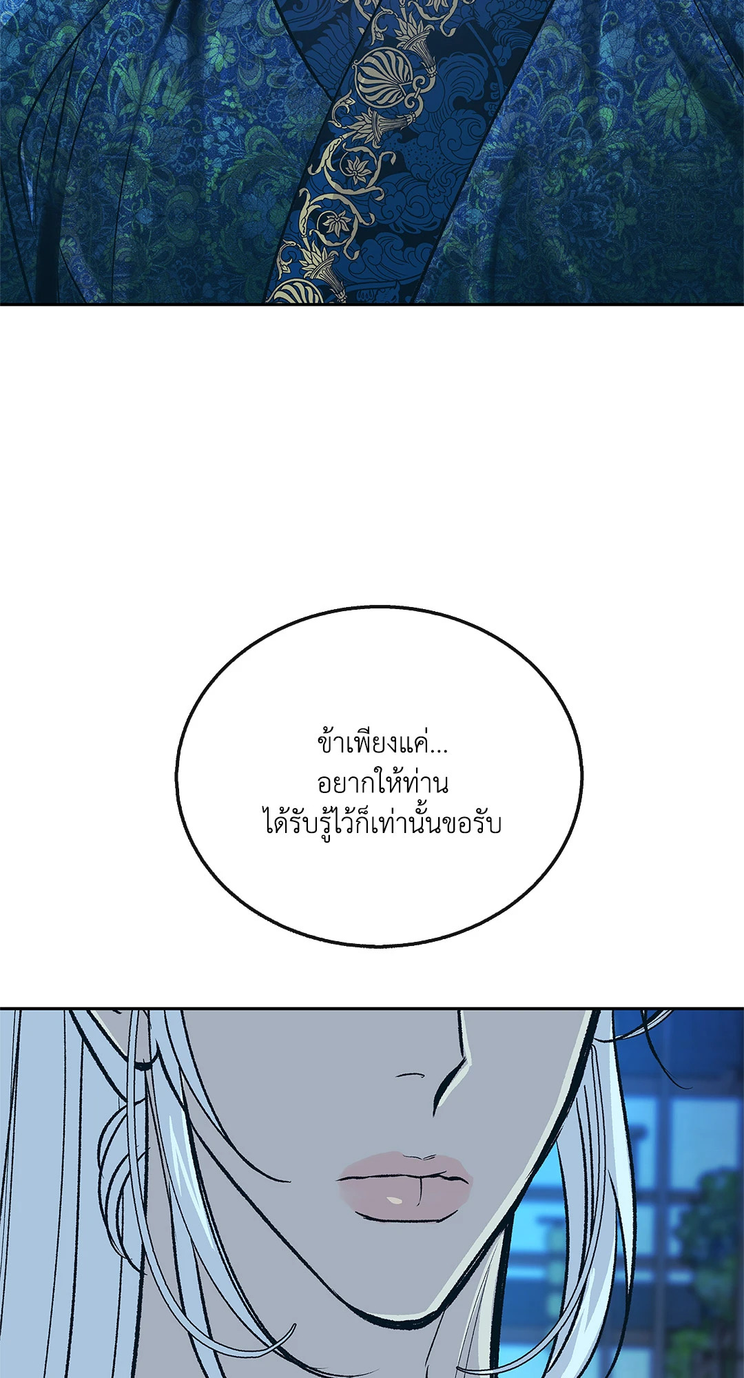 หน้า 70