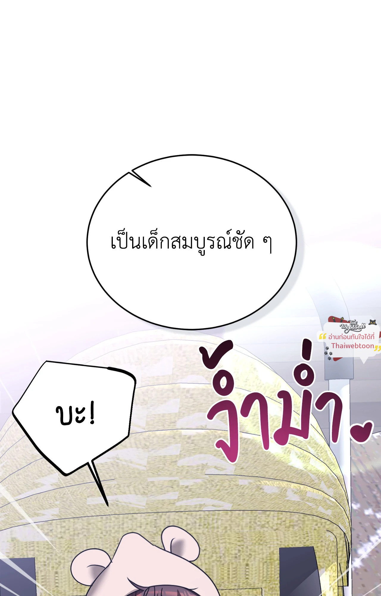 หน้า 78
