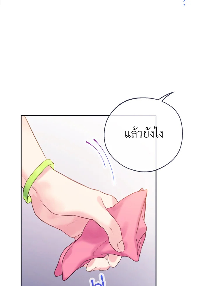 หน้า 68