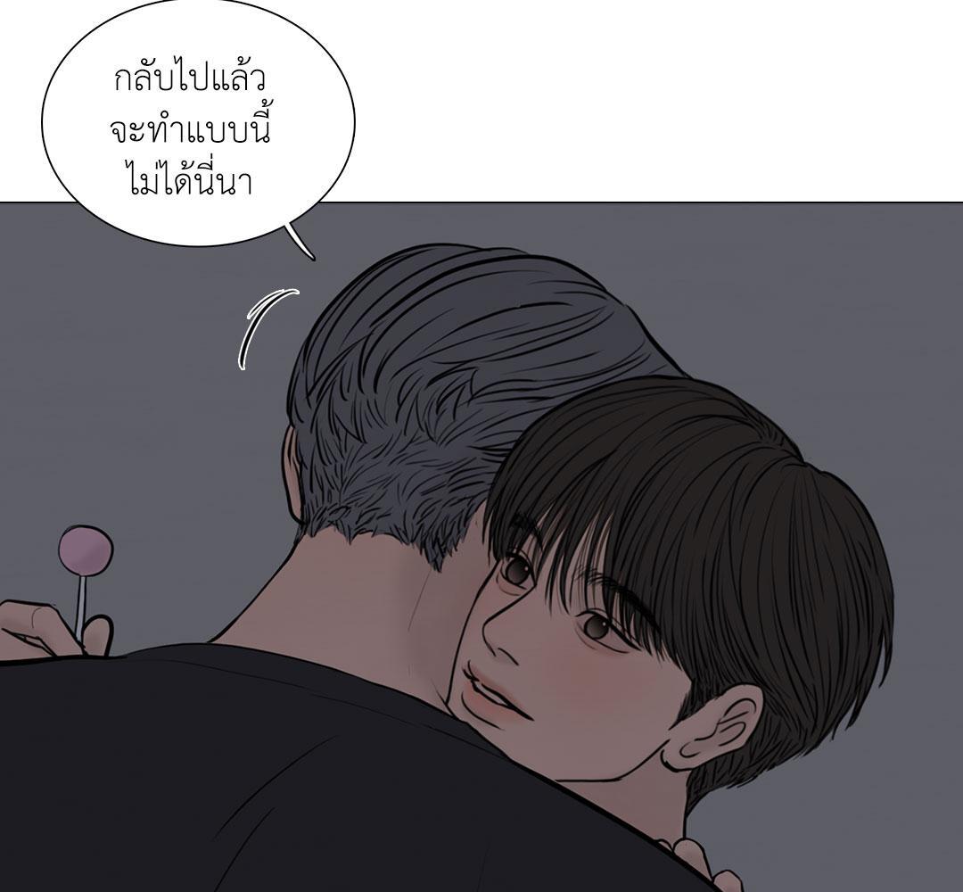หน้า 80