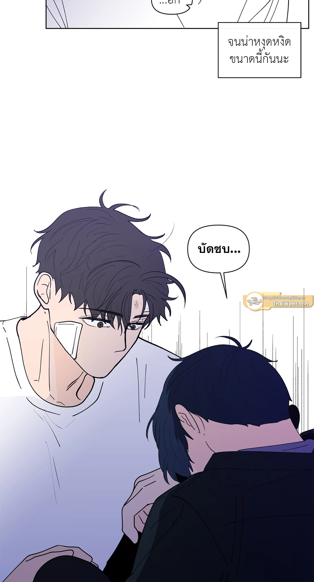 หน้า 33