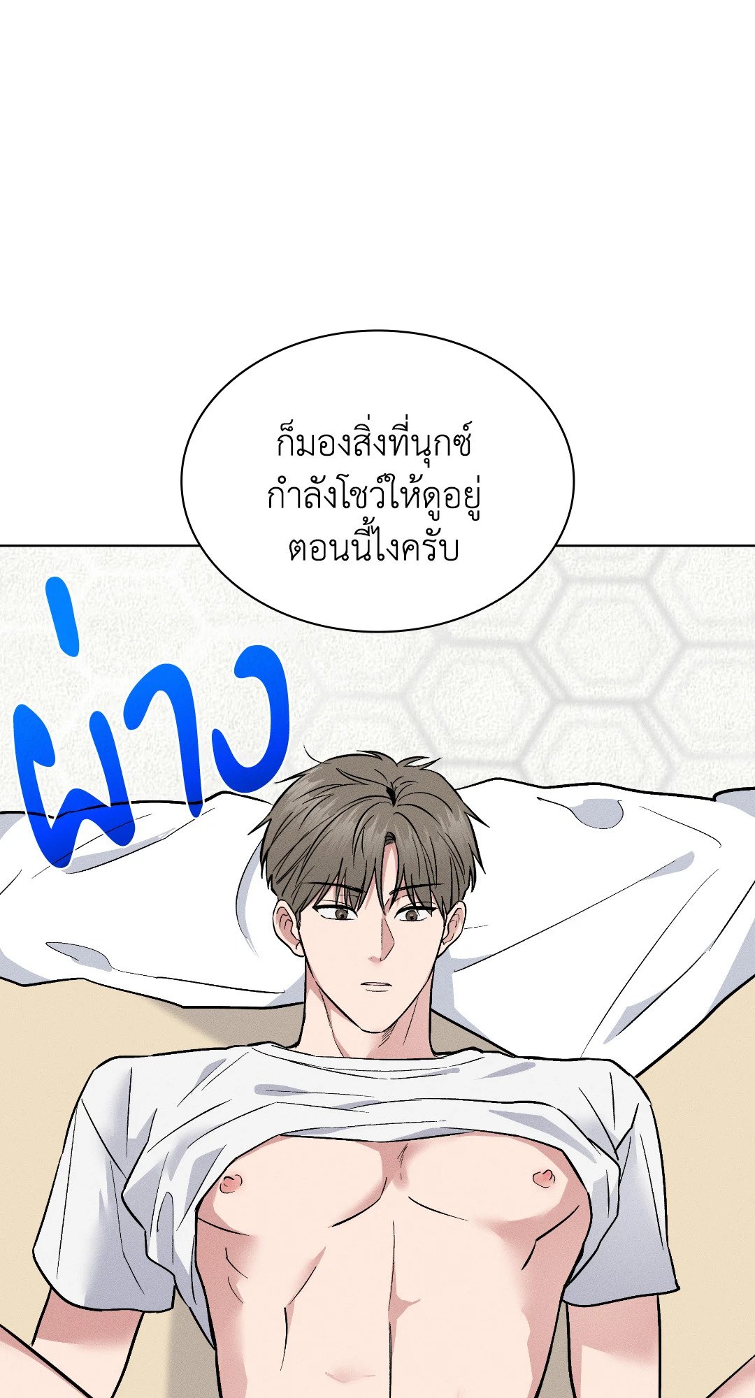 หน้า 39