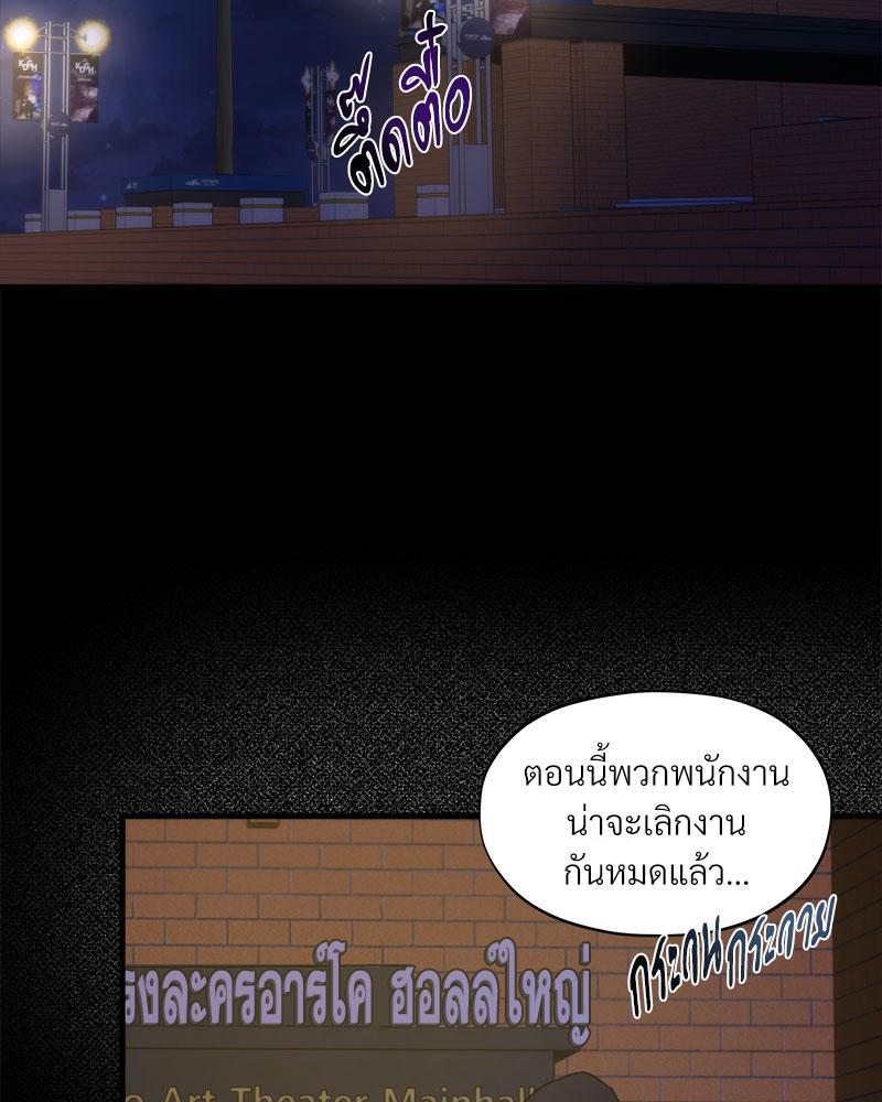 หน้า 80