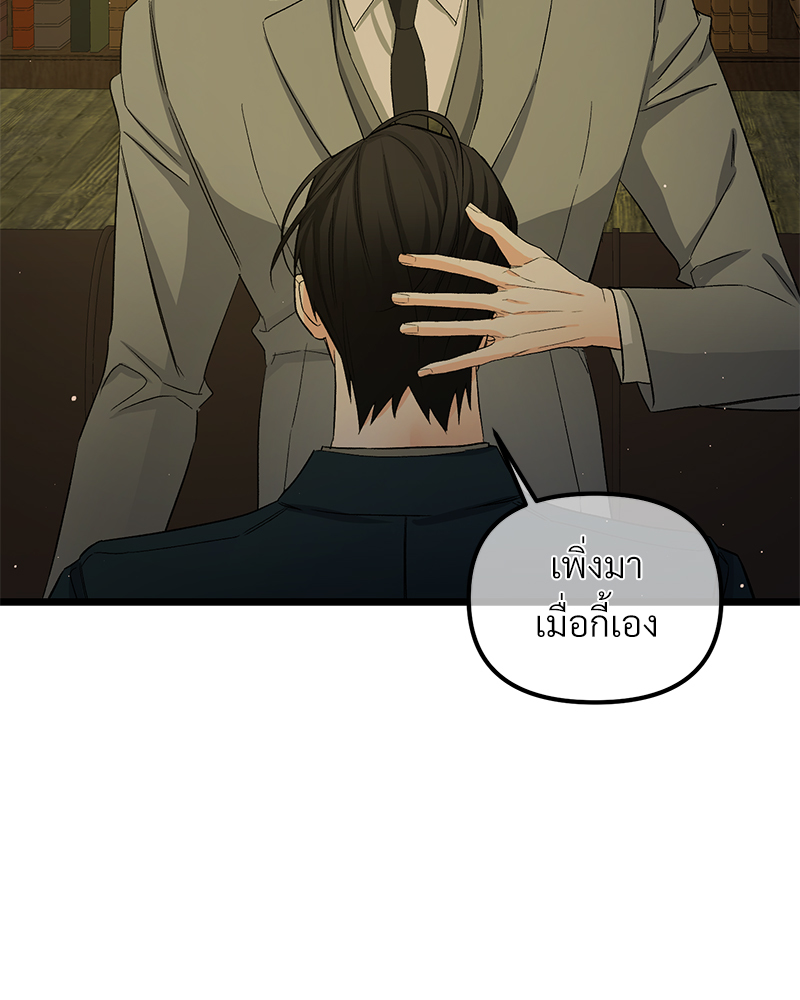 หน้า 95