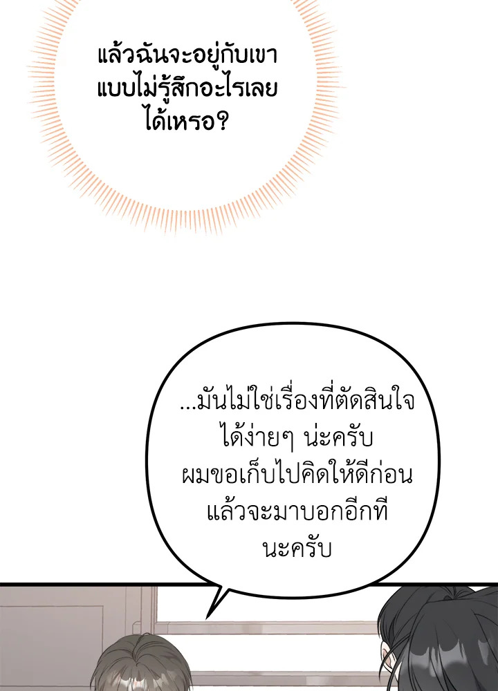 หน้า 104