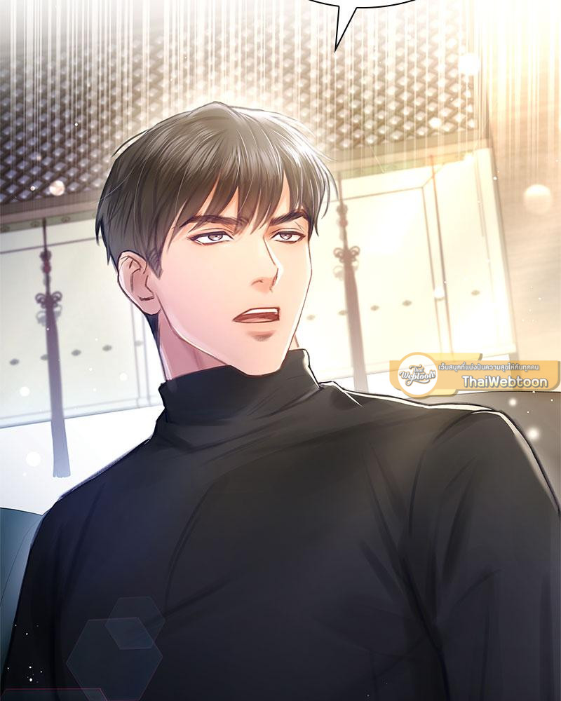 สาวน้อยคนนี้เป็นภรรยาผม | A Young Wife ตอนที่ 4 - รูปที่ 2