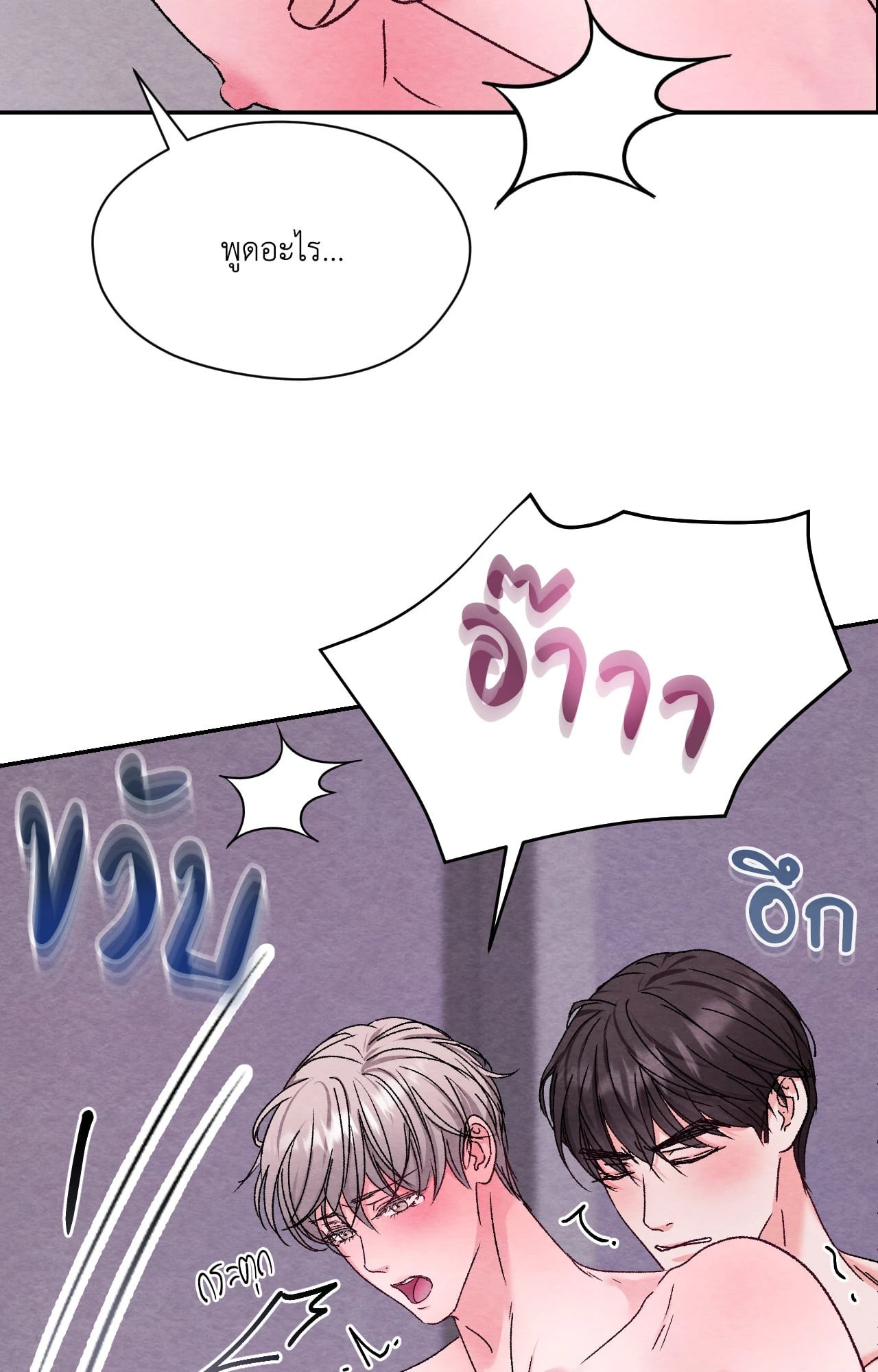 หน้า 85