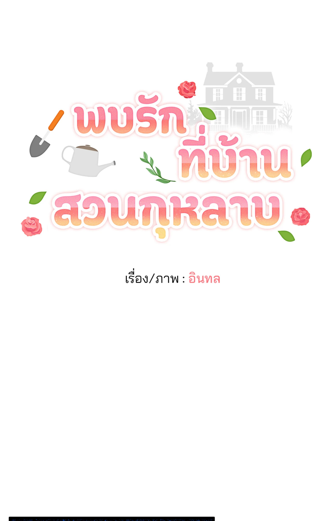 หน้า 73
