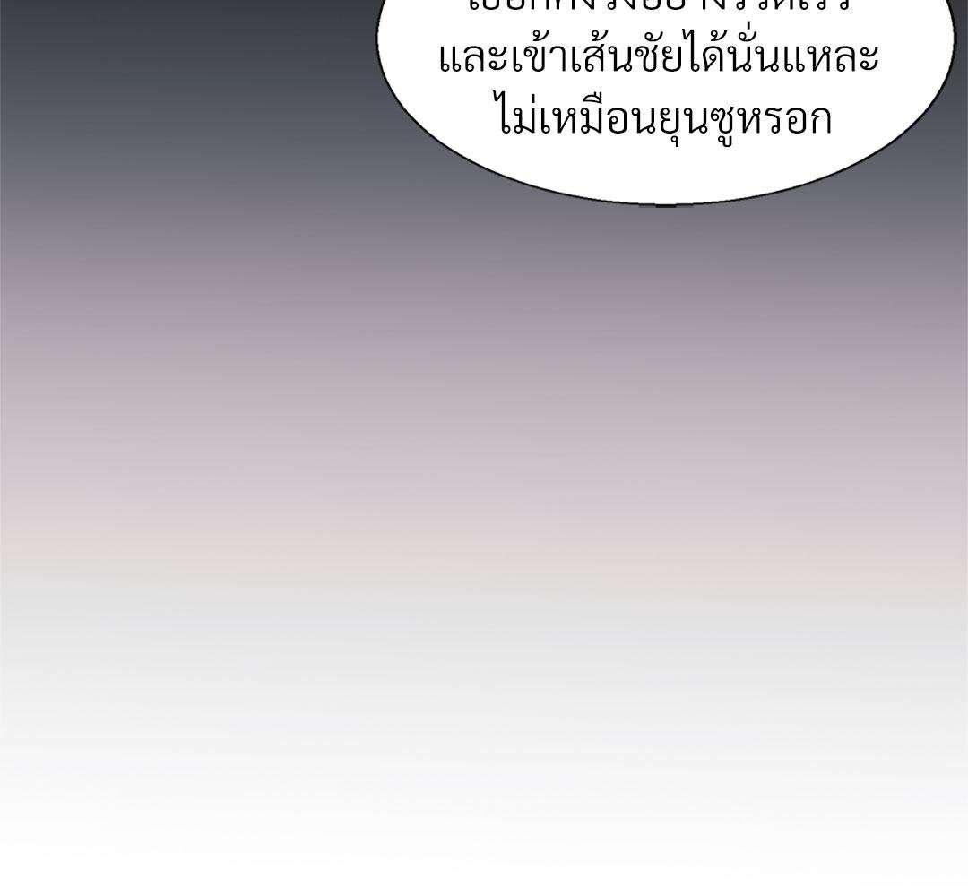 หน้า 90