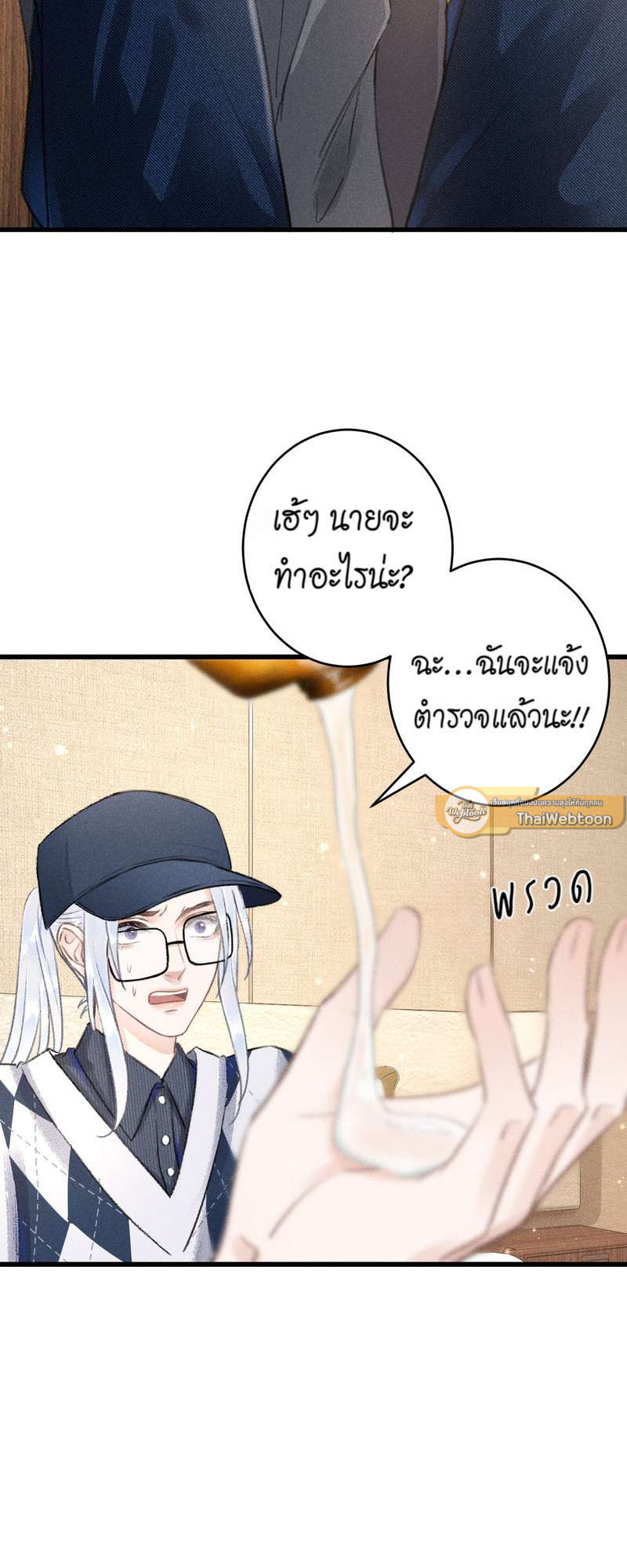 หน้า 72