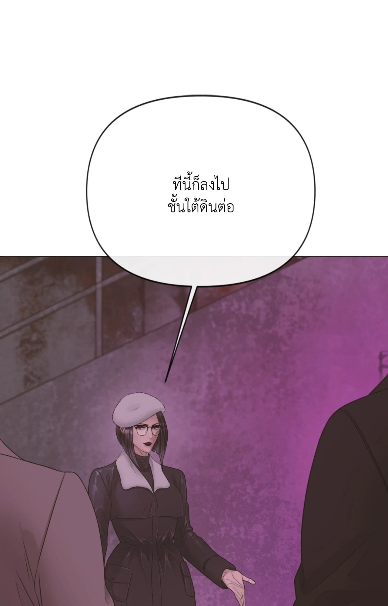 หน้า 75