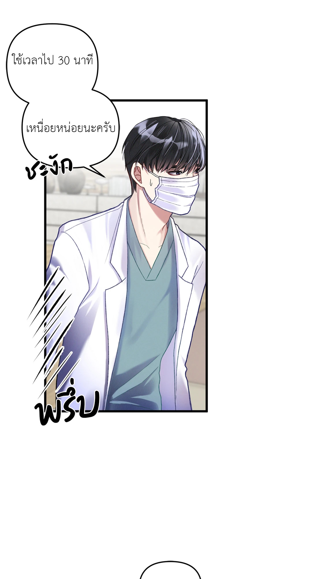 หน้า 55