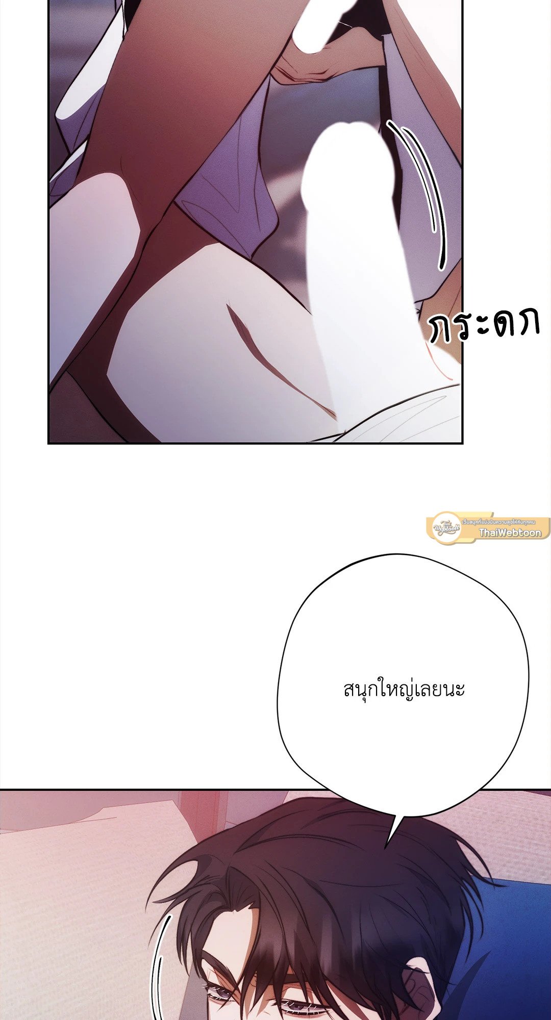 หน้า 65