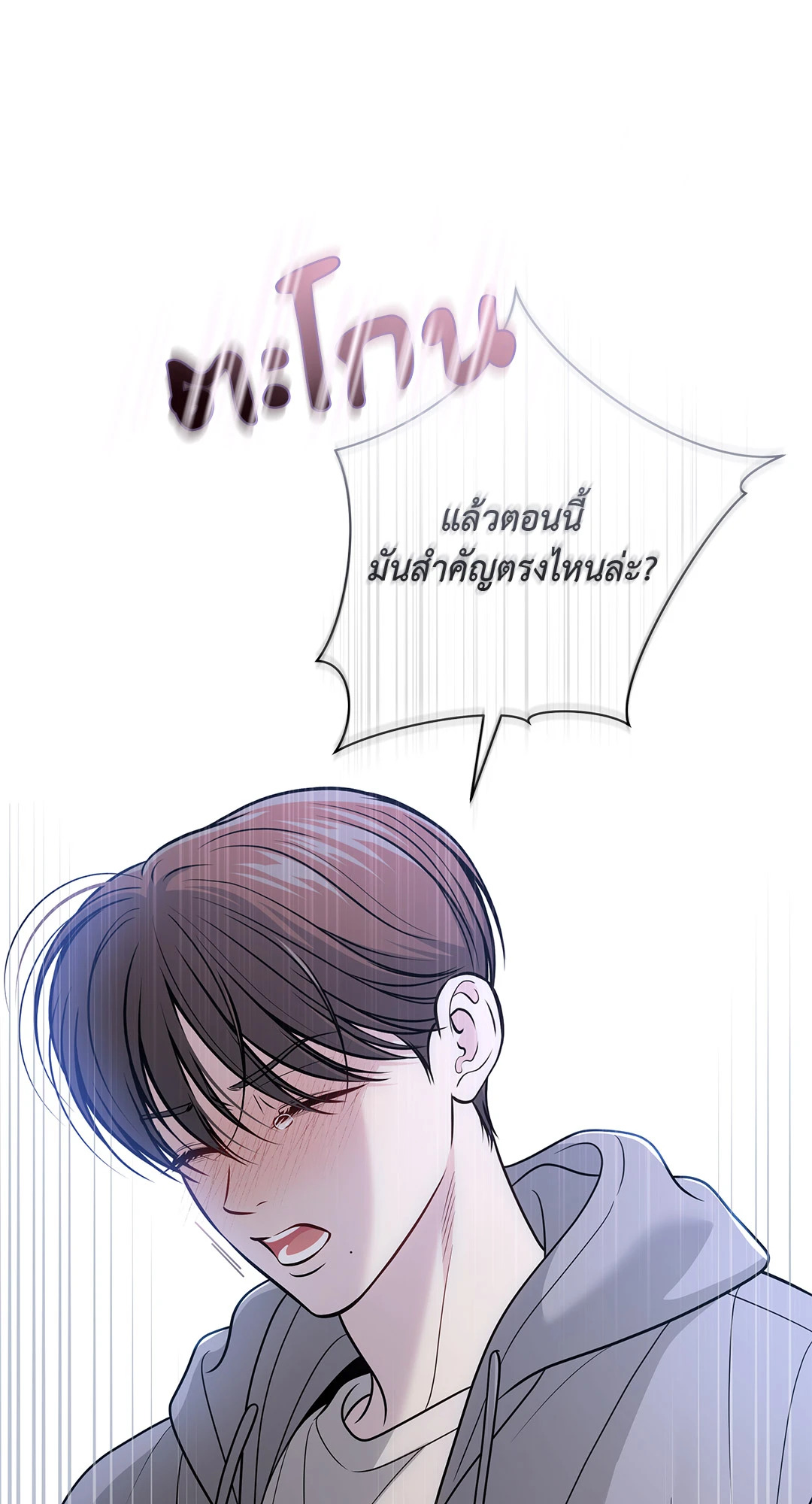 หน้า 59