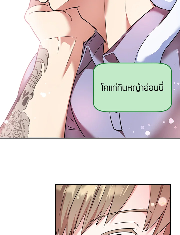 หน้า 72