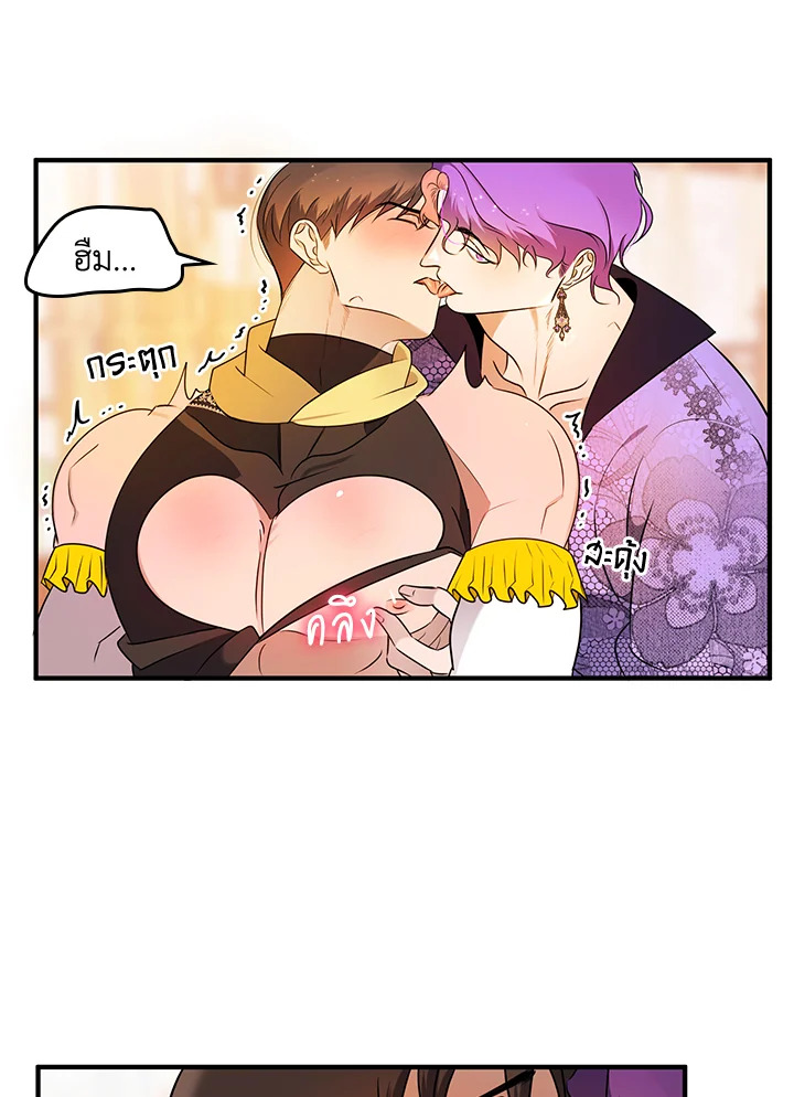 หน้า 56