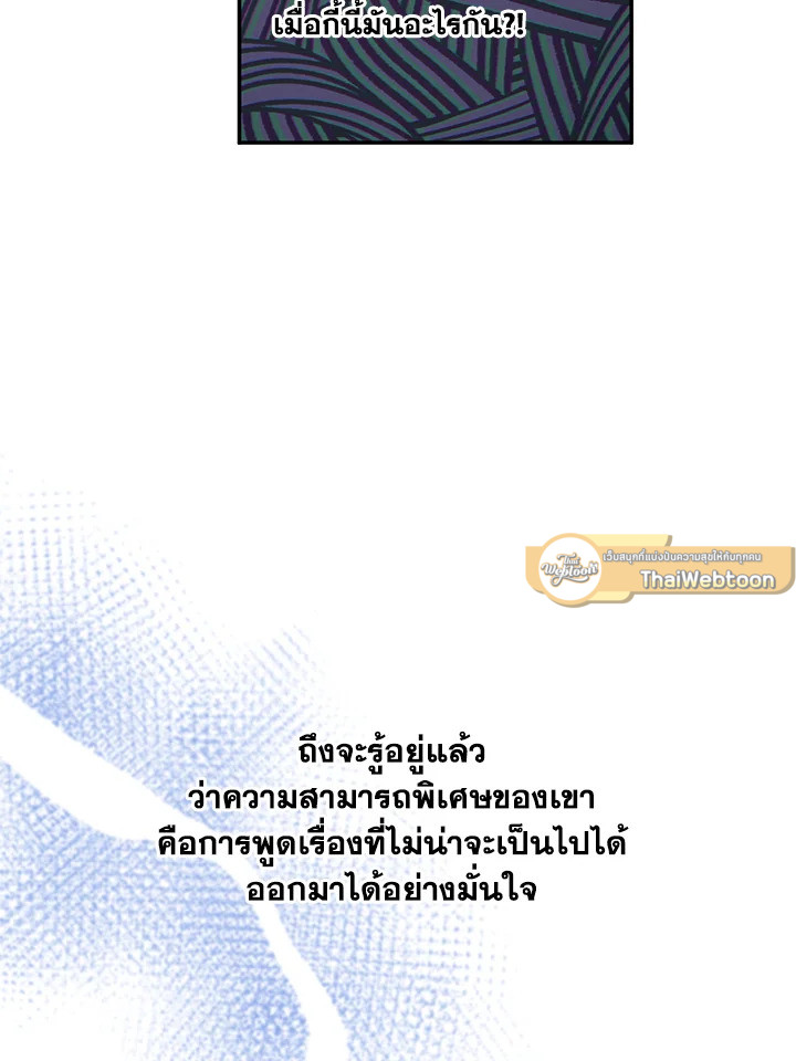 หน้า 89