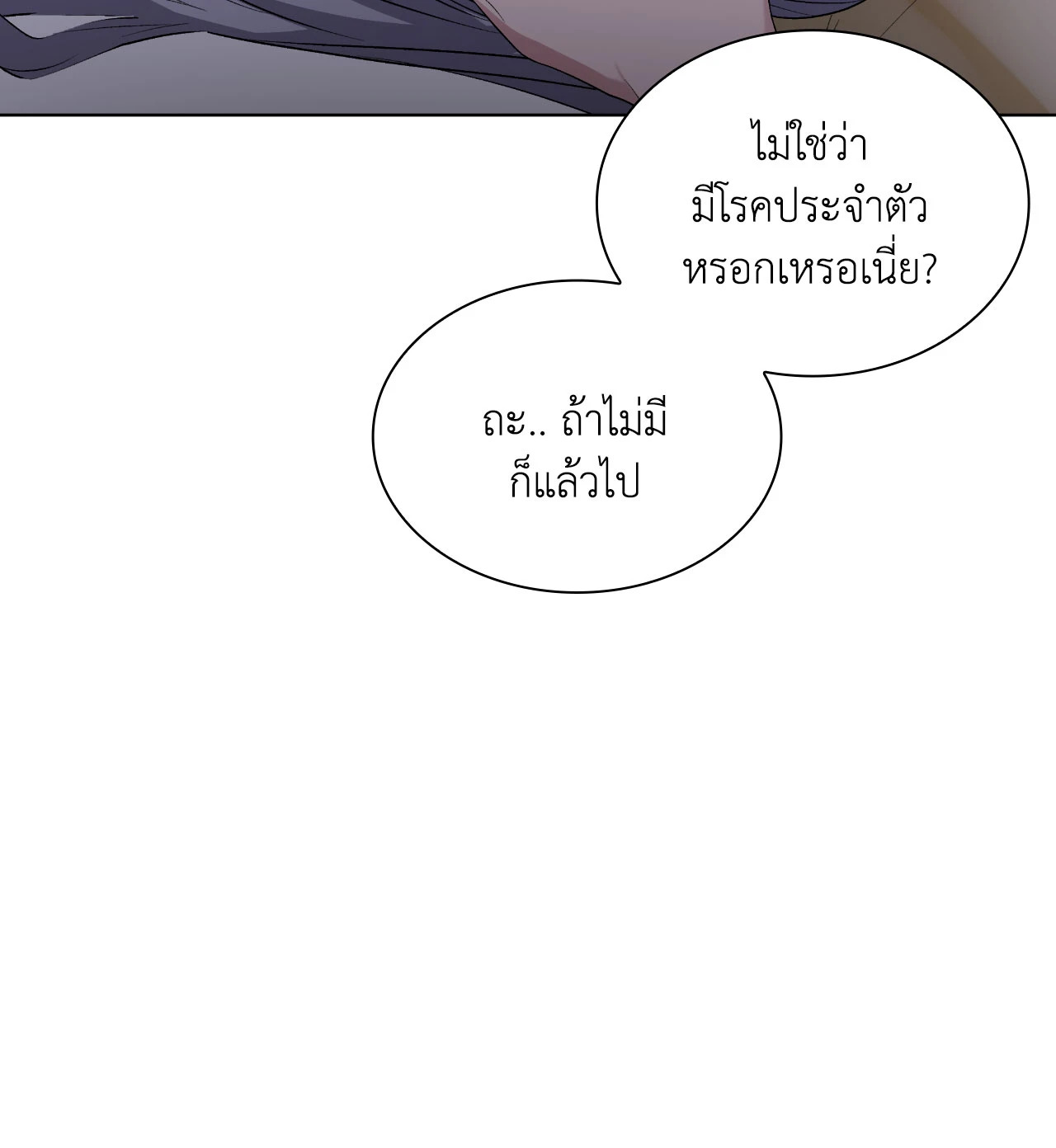 หน้า 88