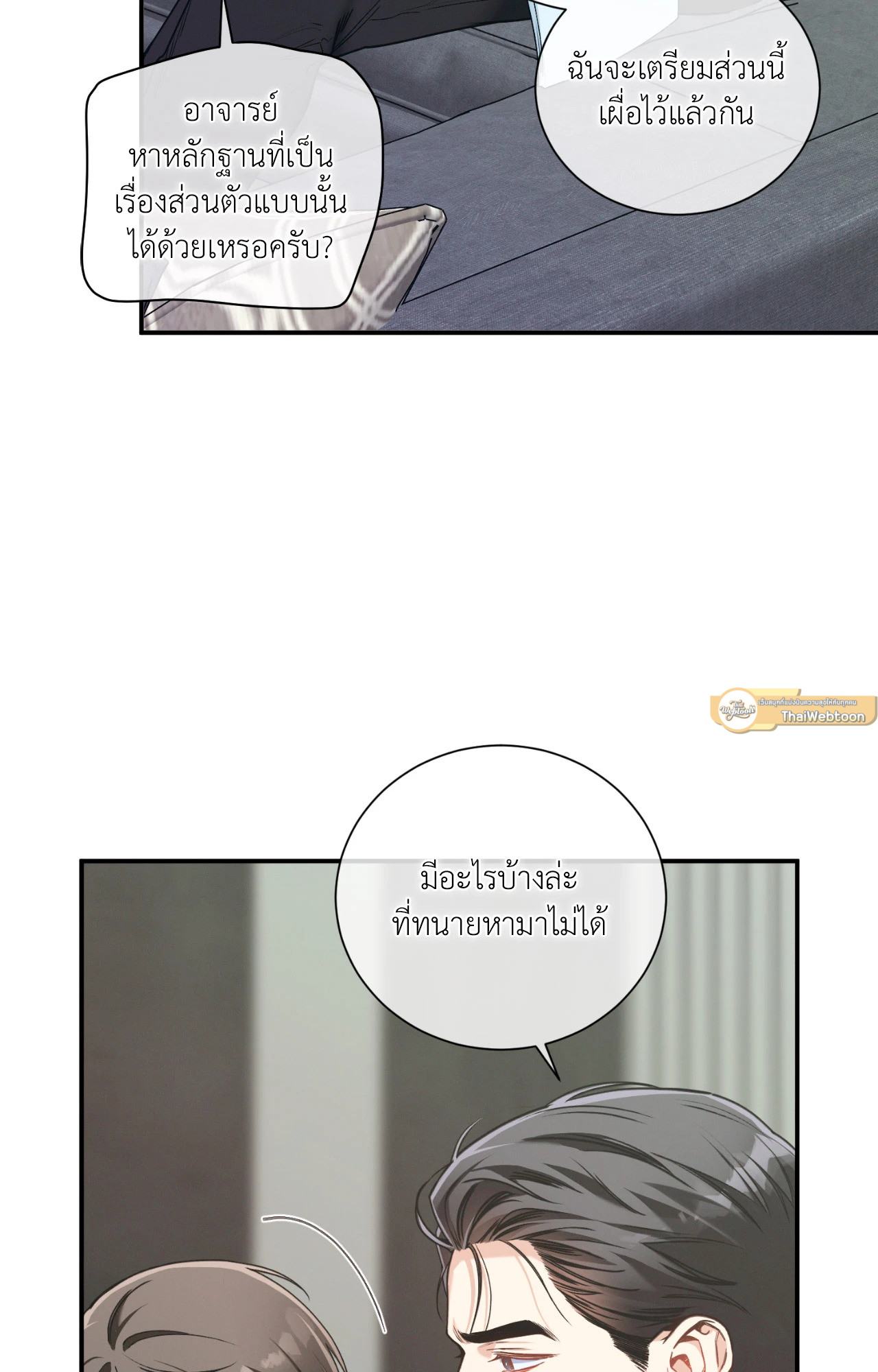 หน้า 65