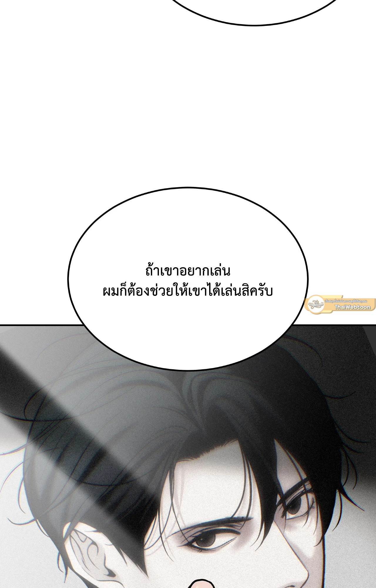 หน้า 75