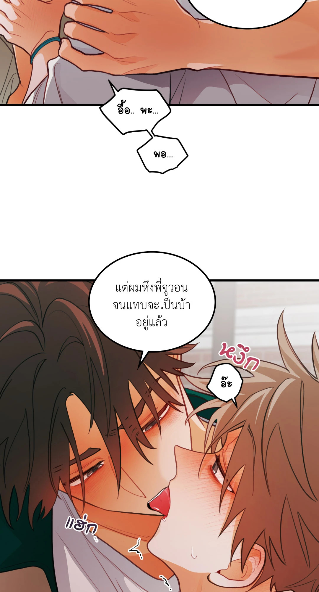 หน้า 63