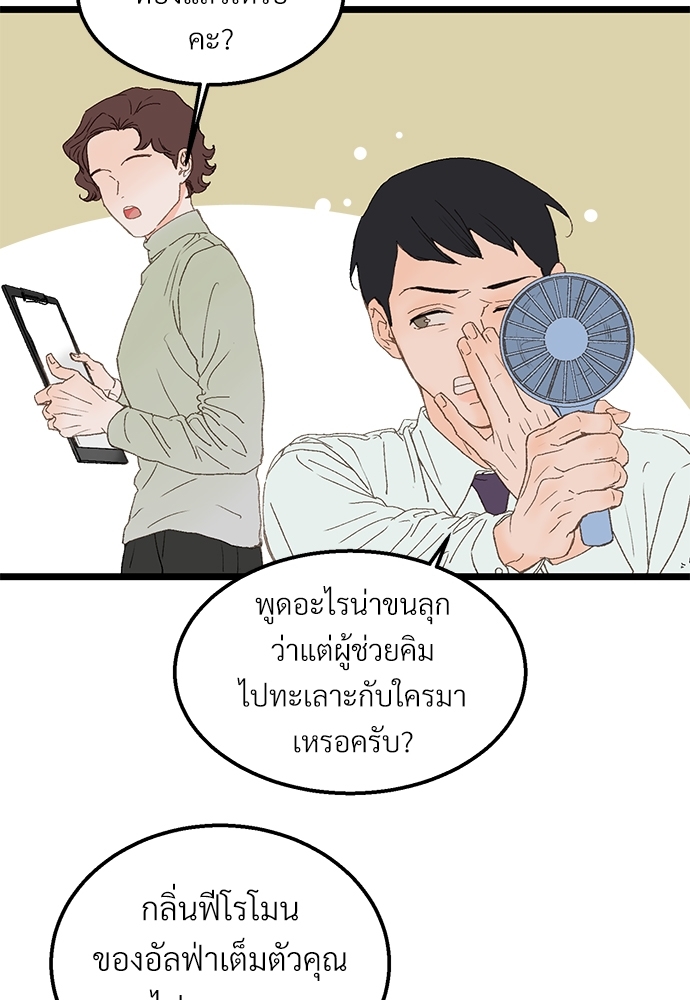 หน้า 73
