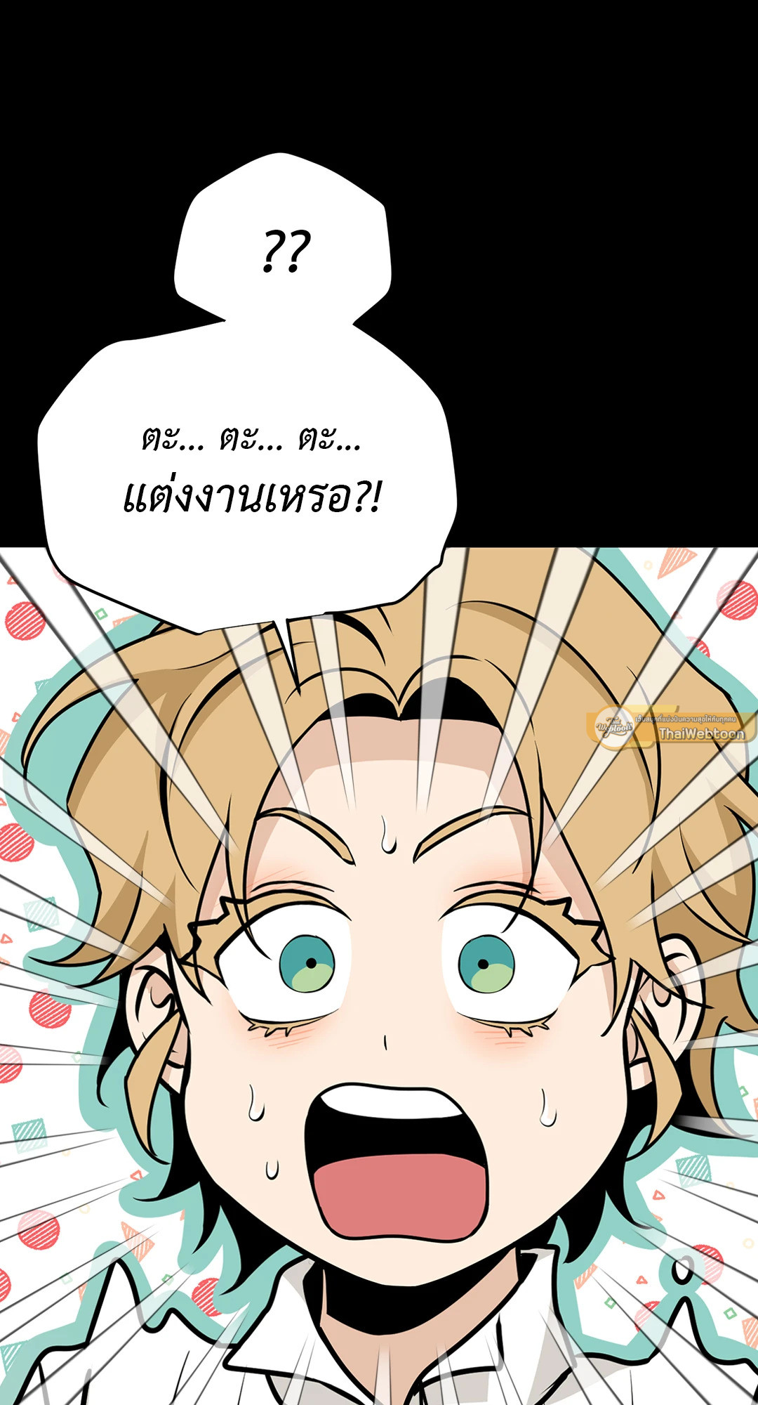 หน้า 101