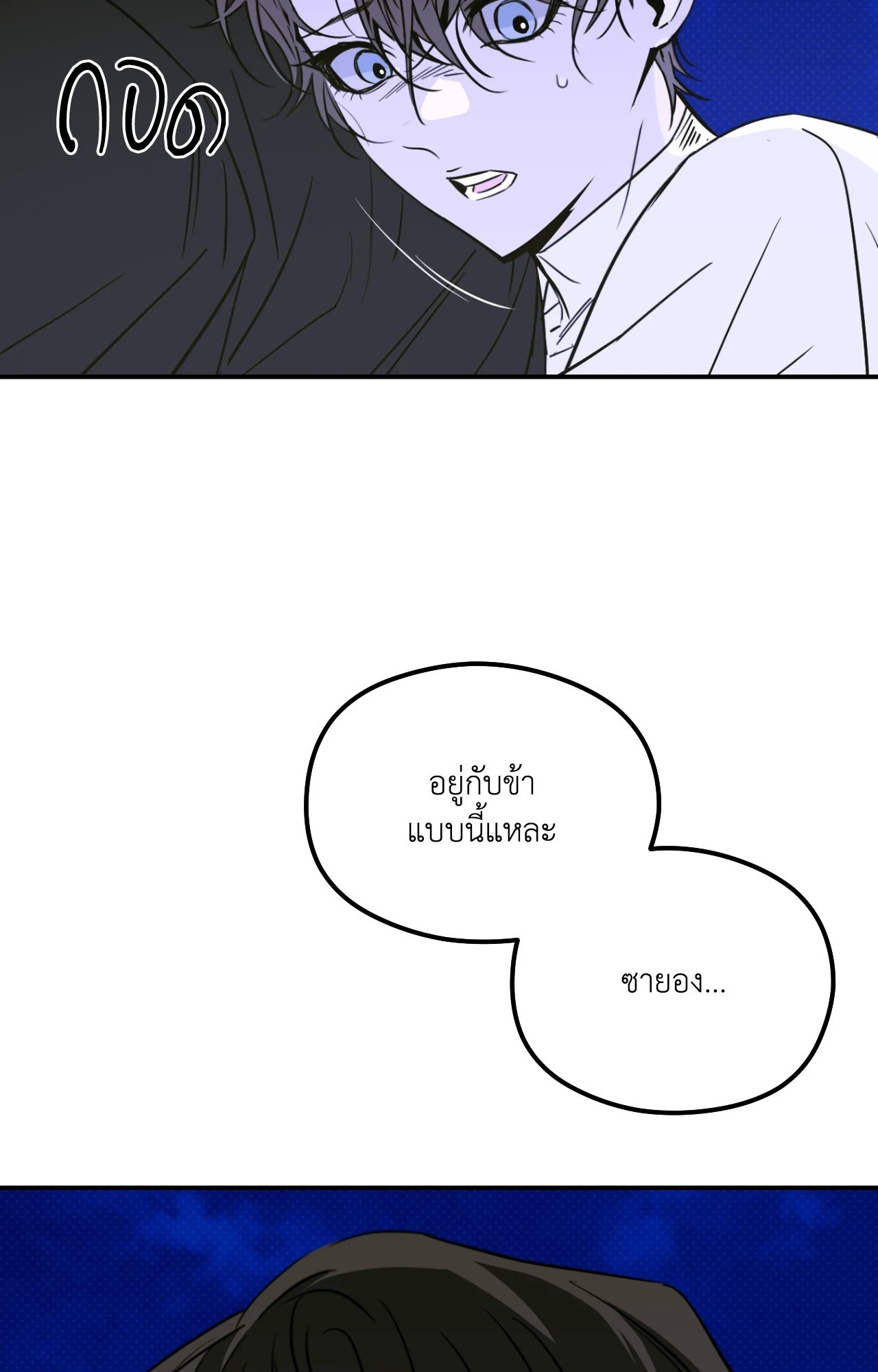 หน้า 70