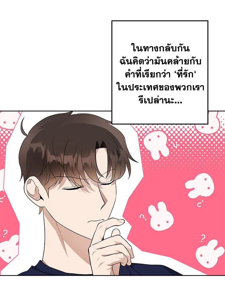 หน้า 32