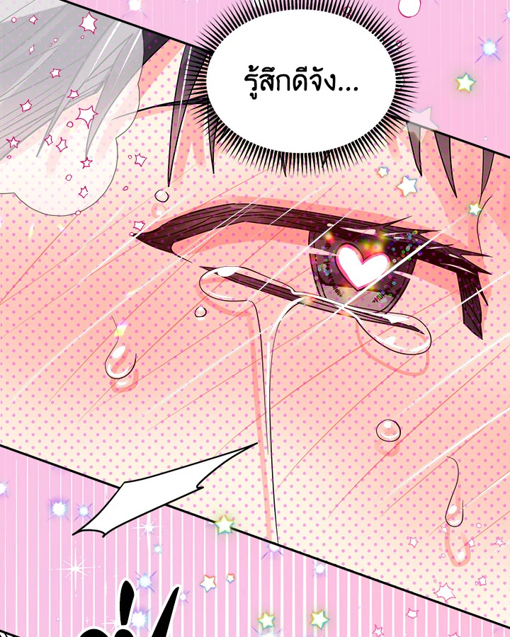 หน้า 69